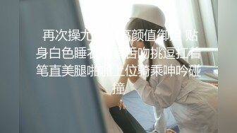 精致短发小妖妖迷人乳房苗条身材与另一妖玩爱爱口交双撸管高难度插真会玩