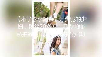  大奶漂亮少妇偷情 给他打电话我慢点操 你刺激我不刺激 知道了没得偷了 身材丰腴在家被小哥哥疯狂猛怼 无套内射