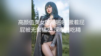   魔鬼身材女神极品尤物ChineseBunny新作 输掉游戏的大奶妹被迫营业