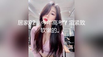 麻豆传媒MD165-少年阿宾篇章 美艳的房东太太 绝美人妻苏语棠