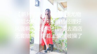 长腿蜜桃臀女神【清绾】收费大秀~顶级美腿套~黑丝高跟道具自慰 (226)