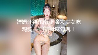 7/5最新 火爆黄圈推特网红妹子私拍跳蛋手交口交啪啪又骚又听话VIP1196