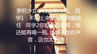 【自整理】wiss_kris 受不了继妹的勾引 内射中出 口中射精   最新高清视频合集【66V】 (18)