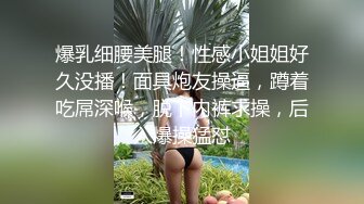 YC商场抄底抹胸白裙高冷女神??浅蓝内裤前面勒出穴缝隐约看到毛