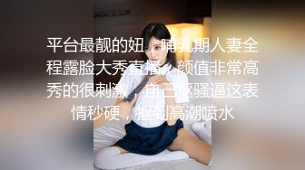 【露露】19岁极品嫩妹，G奶荡妇，抠穴自慰喷水~啪啪狂干，粉奶粉穴 (2)