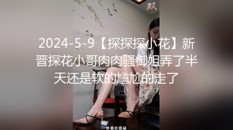 7/4最新 看到新手机后女儿爱不释手和爸爸做爱VIP1196