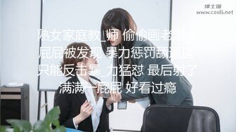 《魔手外购》特攻队大神潜入高校女卫连续偸拍多位学生妹课间方便阴毛一个比一个重有几个妹子长得还挺漂亮