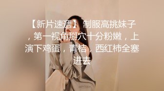 （骚保健）男技师带着女徒弟给刚准备结婚的妹子做全身推油怎么刺激女人的私密部位让人爽