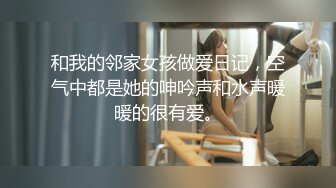 天然むすめ 100822_01 素人AV面接 ～純真無垢でスタイル抜群の女子大生がまさかのAV出演～皆野みらい