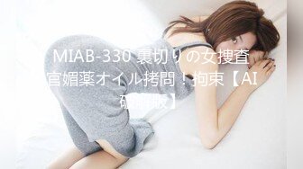 9月份老婆被两个单男狂插（3）