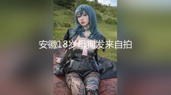 麻豆传媒&amp;PsychopornTW联合出品-TW女孩打包外送到府做爱