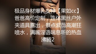 北京极品爆乳网红尤物▌徐媛媛▌美女原味内裤上门配送 自慰待肏太骚了 怒艹骚逼究极爆乳榨射浓汁