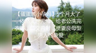 懵懂可爱19岁妹妹『爸爸的小迷妹』和闺蜜同操一男 闺蜜大姨妈操出来了 浴室里偷着再干一炮 高清完整版