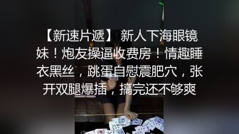 最新流出【女士私密推油】久违的饥渴小骚货河南妹再临体验超爽体验 推油按摩无套插入操到内射