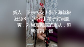 第一美穴18白虎嫩妹，双马尾甜美邻家妹妹，极品美穴假屌抽插出白浆，单腿黑丝翘起双腿，诱人肥臀对着镜头摆弄