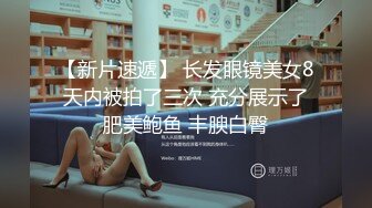 连续干了两次，叁仑，慛，Ting，瞇，等等-黑丝