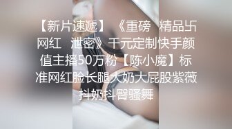 小诊所偷拍来做检查的大黑B少妇