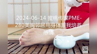 【新片速遞】   ⚫️⚫️最新5月无水首发福利！西安BDSM推特大神【周先生】女体调教视图集，雪地遛狗绳艺唯美另类