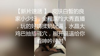 《楼凤探路者》6月2日无套内射月经刚走已经成为炮友不需要花钱的大奶站街妹会说骚话亮点是大翘臀真给力