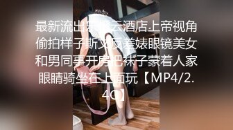 【鑫仔】24.06.03 偷拍 网络奔现 大奶人妻~老公不在家~很是主动 被干到嗷嗷叫