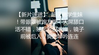 假面舞团极品身材美乳性感御姐76号加密版，各种情趣露奶露逼劲曲扭腰顶胯各种挑逗，撸点很高 (4)