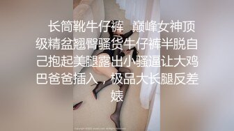 【最新性爱泄密??出淤泥而不染】气质超级纯的极品女神『蒋云洁』性爱啪啪流出 从桌上操到床上 高清720P版