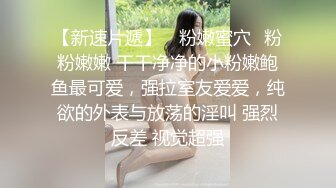 幸福胖哥召妓嫩到滴水妹子后入猛操玩的嗨.