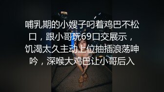 苏锡常MM加，这次声音刺激加我发表下观后感