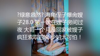 【精品推荐】Transexjapan流出妖娆美妖TShyori小艾官方原片超清11部合集 (7)