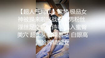 约操刚下海20岁妹妹，毫无床上经验全程听指挥