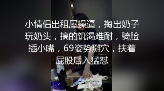 安防酒店摄像头偷拍眼镜男出差幽会在外地读大学的小姨子干了一个多小时精疲力尽