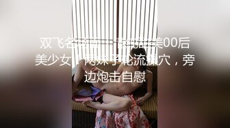 苗条贫乳美少妇，酒店里面被推倒无套啪啪后入操逼