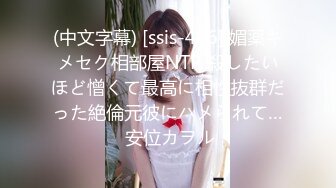 91制片厂 91YCM-16 姐姐给弟弟约啪闺蜜▌明步奈▌诱人乳粒太好吃了