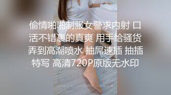 虽然爱着老公，但是下体却难受得停不下来