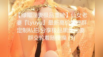 ❤️极品反差露脸女神，推特网红爱健身撸铁母狗【悲哀小狗】私拍完整版，表里不一私密生活糜烂，道具紫薇打炮极度烧杯