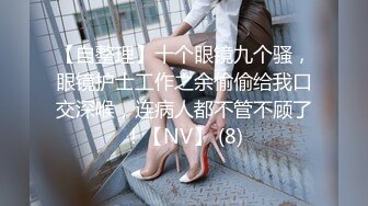 【新速片遞】  漂亮大学妹子被假冒导演忽悠掰开粉嫩的鲍鱼看看是否处女