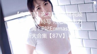 【新片速遞】 【美乳嫩穴❤️极品身材】国人博主女神『ChineseBunny』火爆性爱 爆操黑丝女神 第①季 高清1080P原版