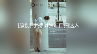 【新片速遞】   好美~好风骚❤️【美子子子】丰乳肥臀美鲍~骚气冲天~假屌抽插淫穴自慰喷水！浪叫呻吟❤️叫声让人想入非非！