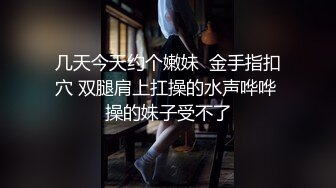 可爱白裙小婊婊皮拍SP白臀红印