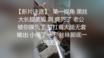 ✿风骚女教师✿补习教师为了赚外快接单酒店打炮很主动的把大奶子露出来玩弄，肉色丝袜撕个洞洞就能插进去了，骚逼真会玩