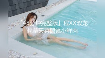 和羞涩气质丰满小姐姐到酒店，刚进去美女就钻进被窝性欲大发趴在她身上爱抚亲吻挑逗湿漉漉噗嗤操