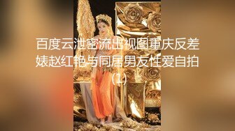 潮汕少妇每天都被我操