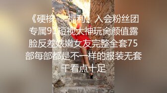 丝袜高跟~长腿女神 【极品混血】带闺蜜下海 雪白大奶 互摸 假阳具互操【87v】 (65)