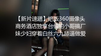 精瘦大屌猛哥约操混血高端外围美女，纤细美腿无毛粉穴，舌吻互摸骑脸舔逼，扶腰后入猛插，主动骑乘爆操