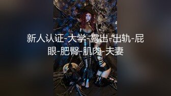 精东影业出品国产AV佳作之『欠债还性』清纯小女友惨遭男友迷晕送给债主 大鸡巴狂插