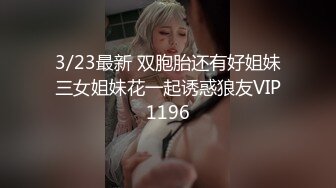 SFTV 情趣萝莉妹 【可口小甜罄】 脱光光 BB特写