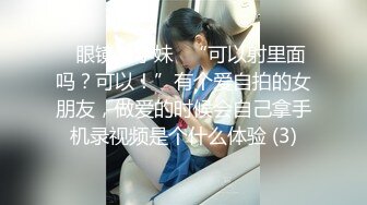 女友洗完澡主动换上了学生装 给我口