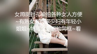 办公楼女厕全景偷拍多位美女嘘嘘其中一位极品宝妈太漂亮了 (3)