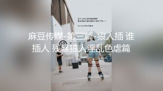 骚女调情，摸奶子。