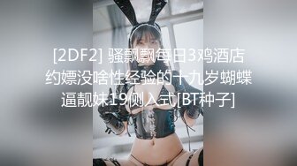 【 KFC 】粉色头发学生妹独自逛街。浅蓝色内内毫无察觉被CD [1.96G/MP4/04:44]